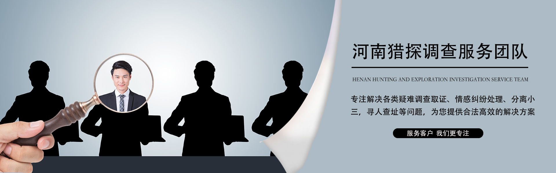 郑州婚外情调查公司