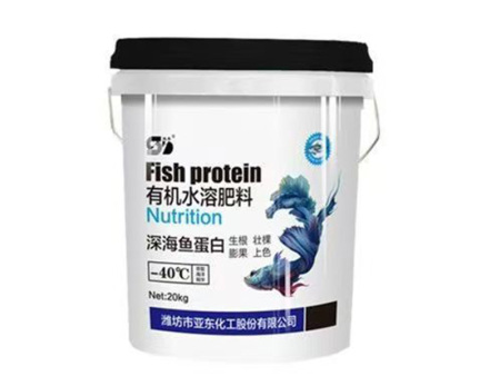 深海鱼蛋白