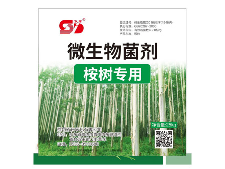 桉树专用微生物菌剂