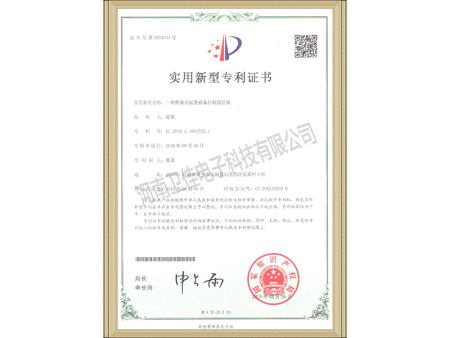 弹簧限位专利证书