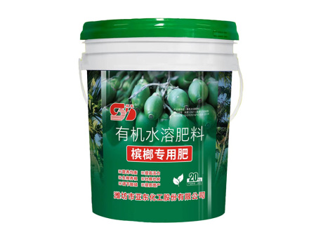 槟 榔专用肥