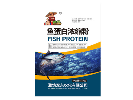 鱼蛋白浓缩粉
