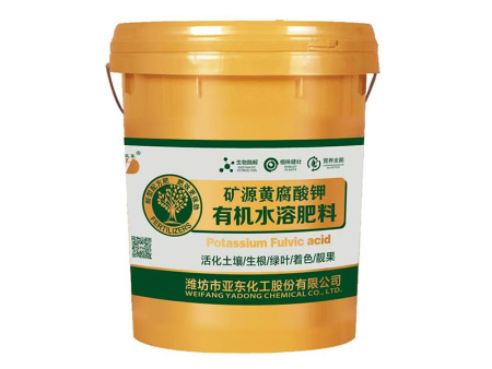 矿源黄腐酸钾