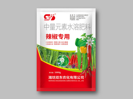 辣椒专用