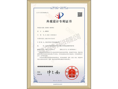 胶皮垫外观专利