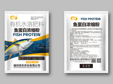 鱼蛋白浓缩粉