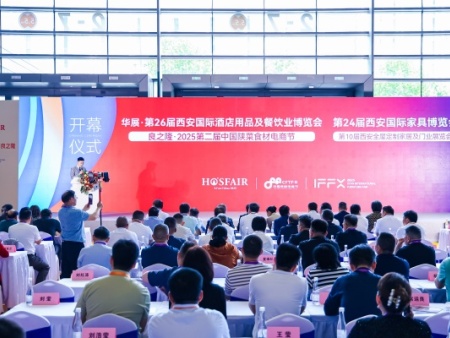 华展·第26届西安国际酒店用品及餐饮业博览会、良之隆·2025第二届中国陕菜食材电商节 (6)