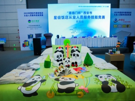 “加佰加杯”第三届陕西省饭店宴会摆台创意大赛2025年西安市星级饭店从业人员服务技能竞赛 (3)