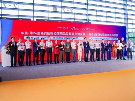 华展·第26届西安国际酒店用品及餐饮业博览会、良之隆·2025第二届中国陕菜食材电商节 (2)