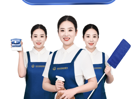 家政保洁服务流程是怎样的？