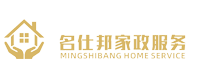 成都名仕邦家政服务有限公司