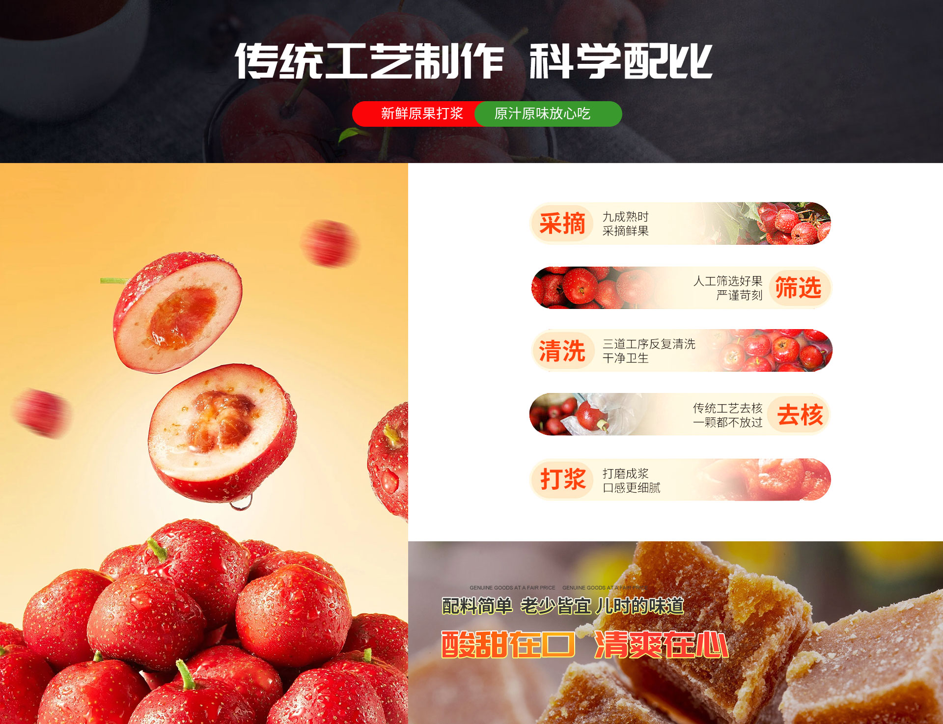 临朐县光颜食品厂