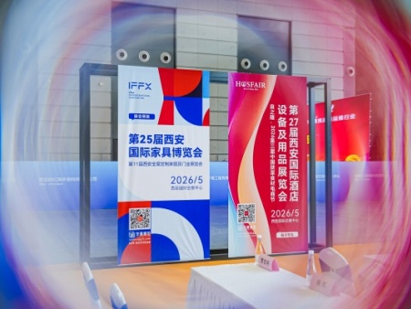 加得宝丨华展·第26届西安国际酒店用品及餐饮业博览会、良之隆·2025第二届中国陕菜食材电商节