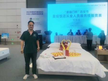 加得宝2025年西安市星级饭店从业人员服务技能竞赛 (5)