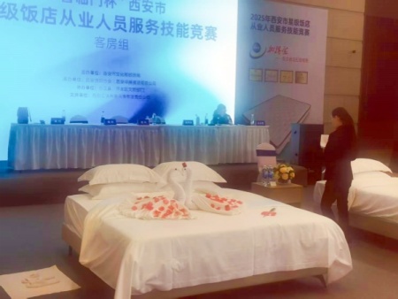 加得宝2025年西安市星级饭店从业人员服务技能竞赛 (1)