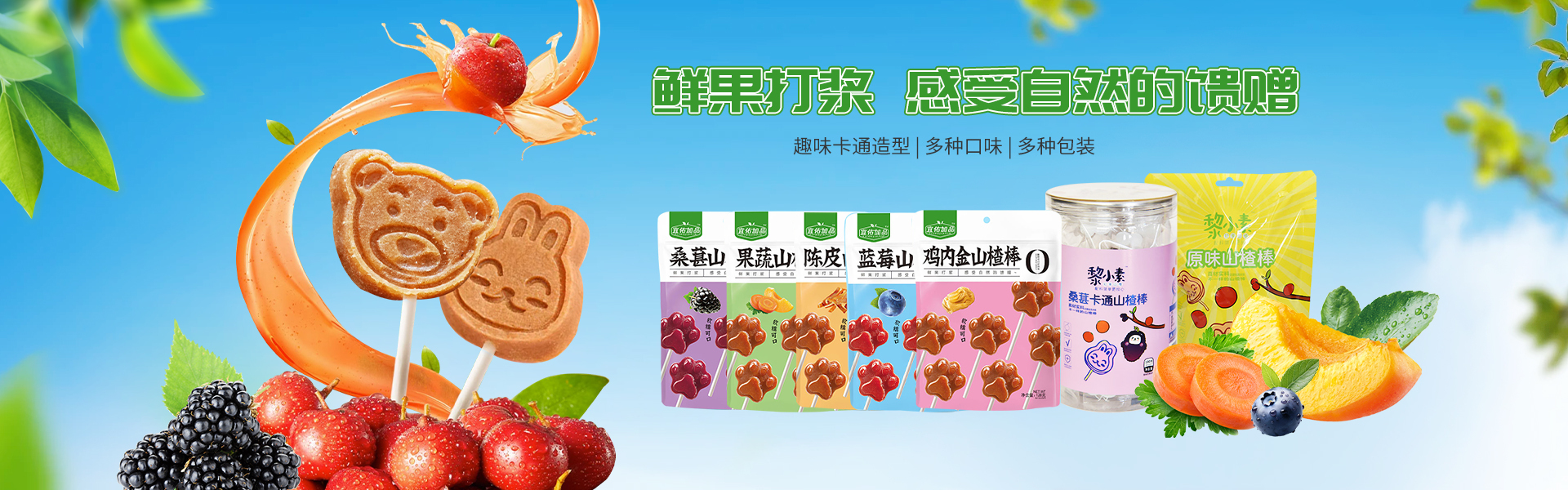 临朐县光颜食品厂
