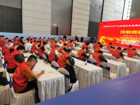 陕西省卫生产业监督协会首届空调清洗消毒运维行业技能竞赛 (1)