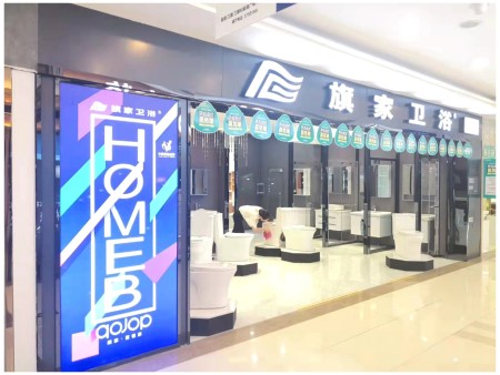 门店