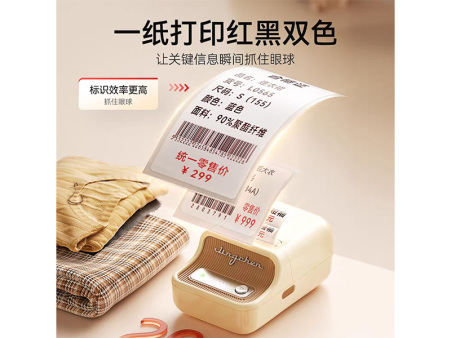 热敏标签纸保存时间的鉴别办法？