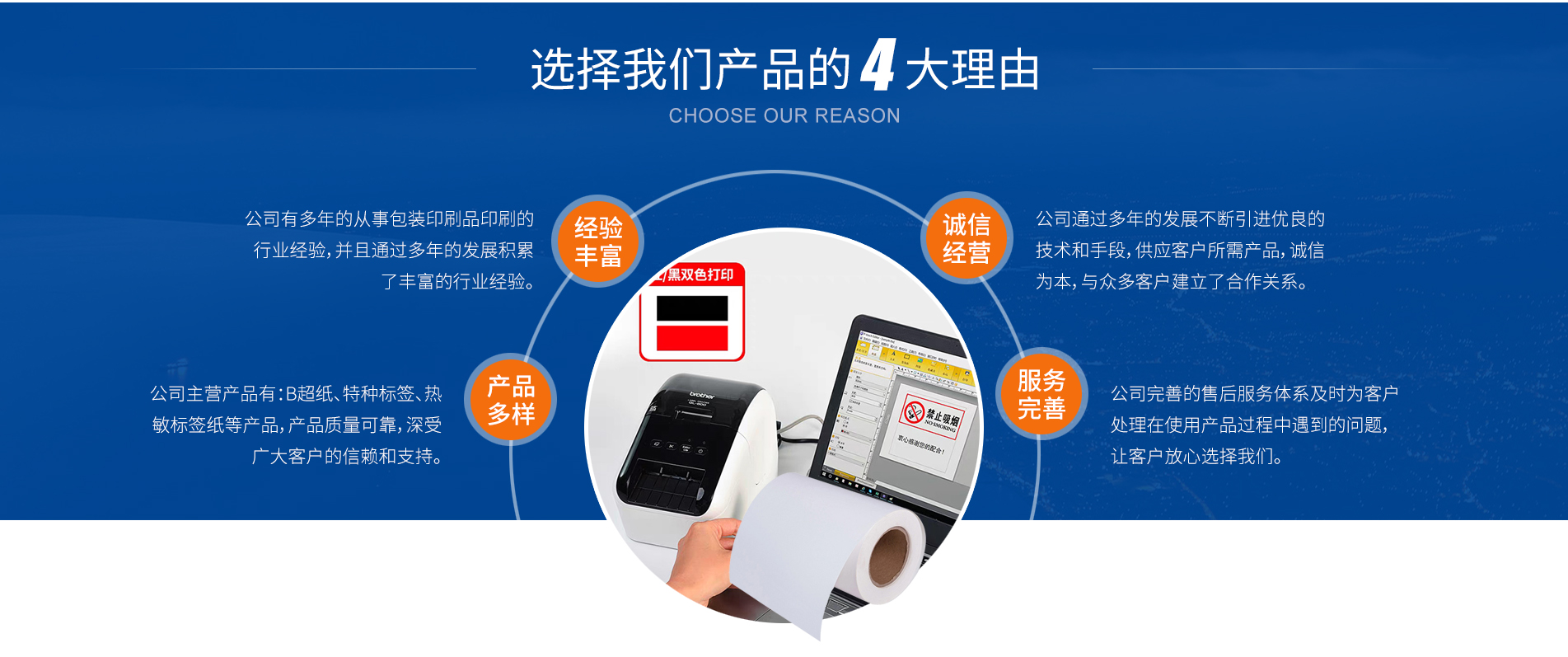 靖江铂赢标签制品有限公司