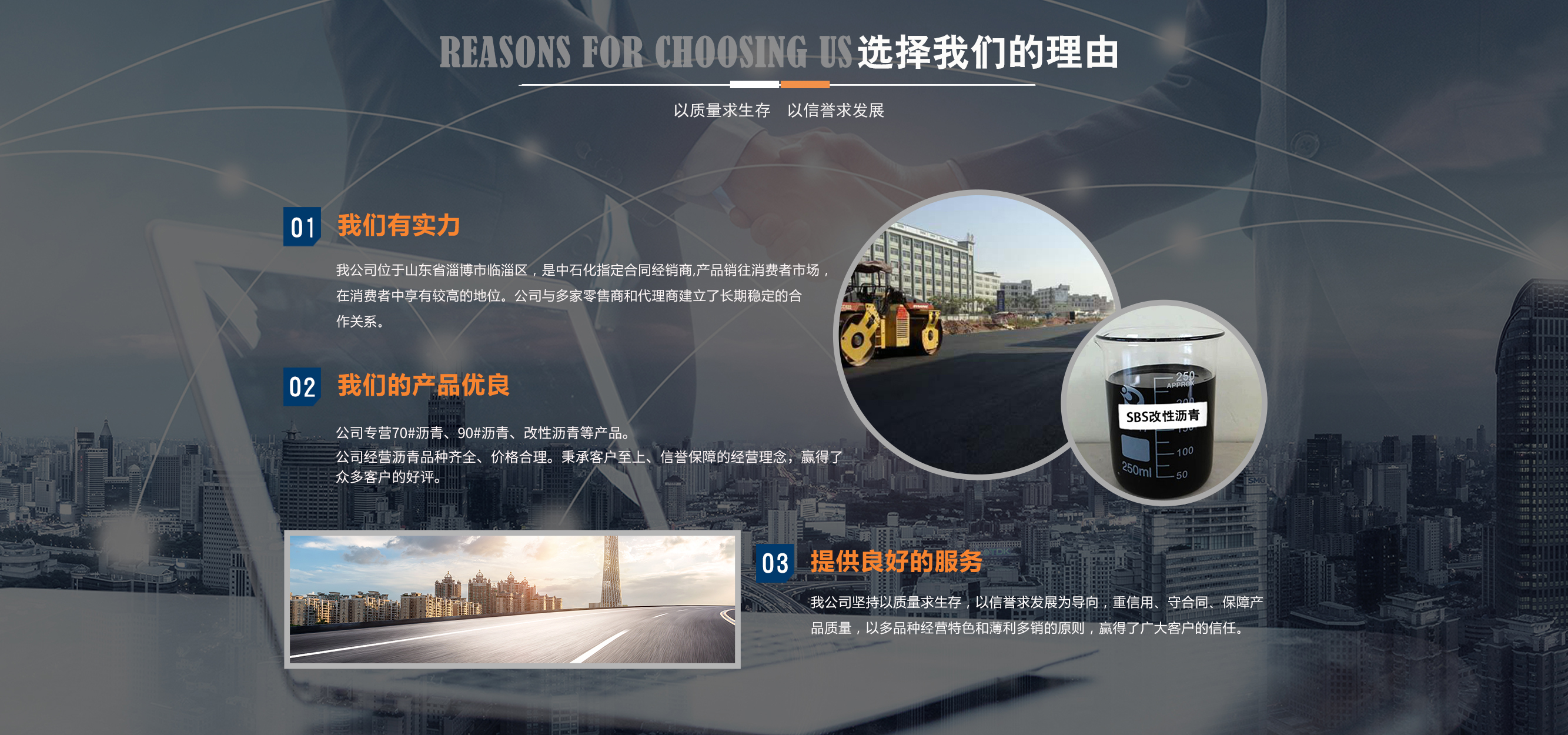 淄博齊文化工有限公司
