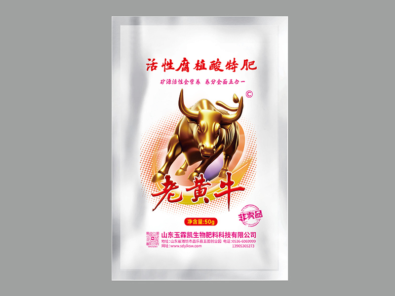 活性腐殖酸特肥