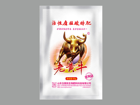 活性腐殖酸特肥