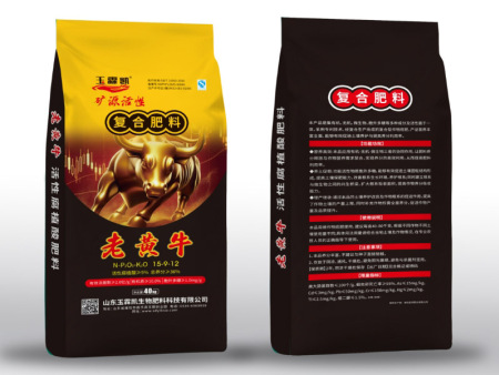 活性腐殖酸特肥