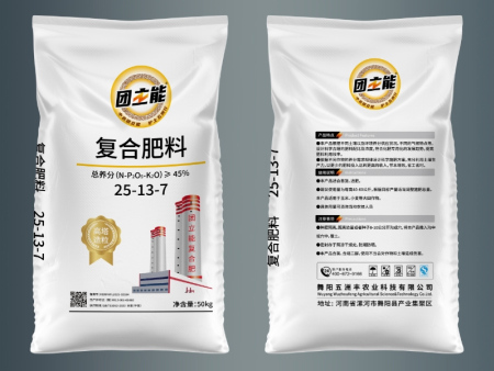 团立能氯型复合 45% 25-13-7 50KG 中氯 高塔造粒