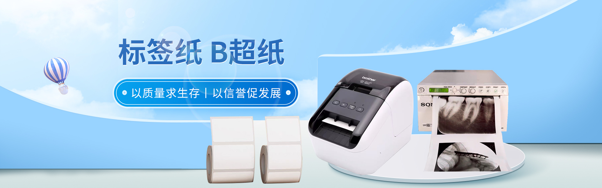 靖江铂赢标签制品有限公司