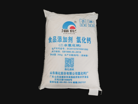 食品添加剂二水氯化钙