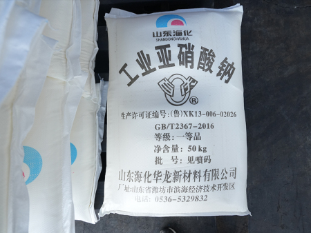 亚硝酸钠的性状和主要用途