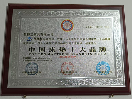 中国床垫十大品牌