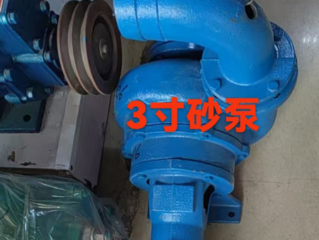 砂泵