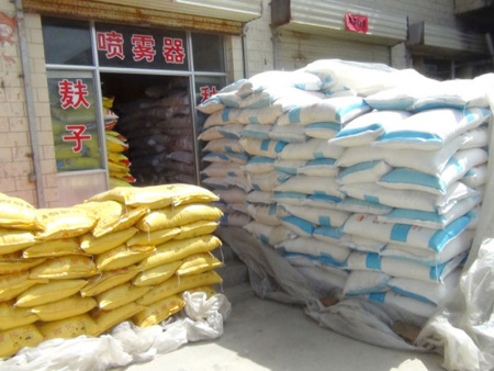 Agricultural supply