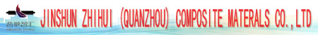 JINSHUN ZHIHUI (QUANZHOU) COMPOSITE MATERALS CO.,LTD