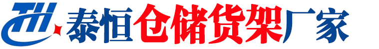 山东泰恒金属制品有限公司