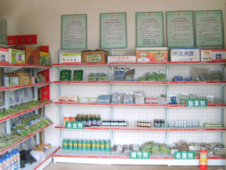 Agricultural supply