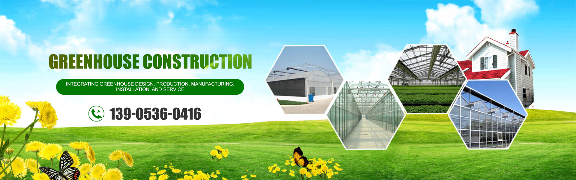 Shouguang Shanhe Horticultural Engineering Co., Ltd.