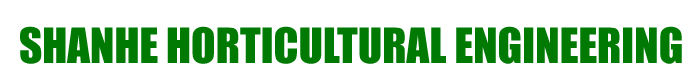 Shouguang Shanhe Horticultural Engineering Co., Ltd.