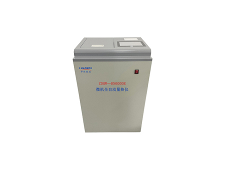ZDHW—HN6000E型微机全自动量热仪