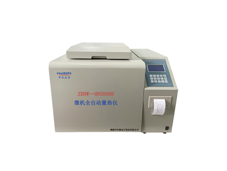 ZDHW—HN5000E型微机全自动量热仪