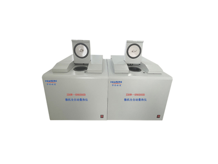ZDHW—HN6000D型微机全自动量热仪