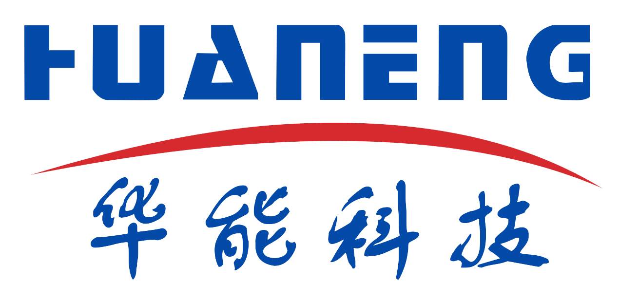 鹤壁市华能电子科技有限公司'