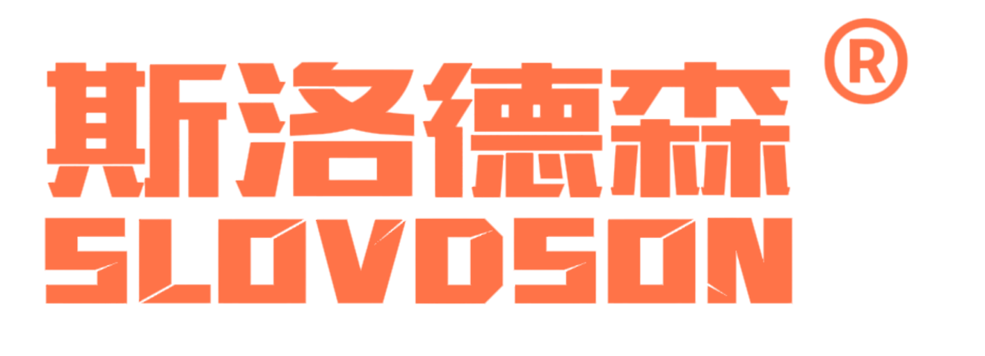 斯洛德森科技（香港）有限公司