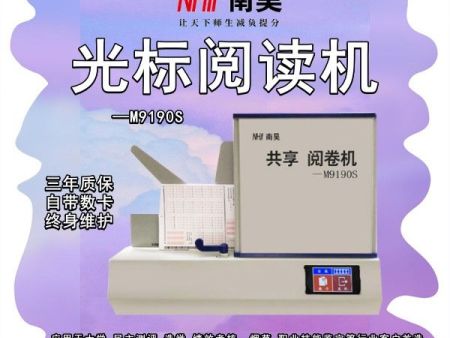 考试阅读器 买卡赠阅读机 答题卡阅卷机 答题卡阅卷机多少钱
