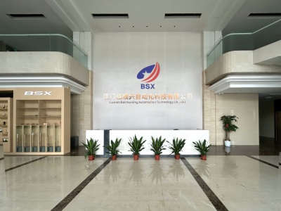 厦门佰顺兴自动化科技有限公司