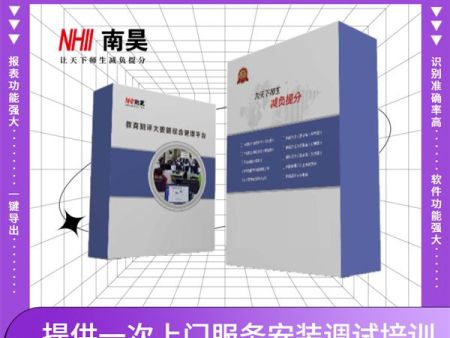 大学网上阅卷系统 考试阅卷软件 电脑阅卷系统 考试阅读系统多少钱