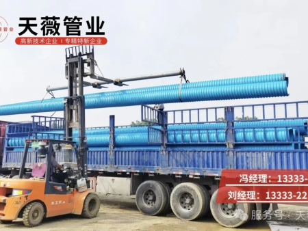 颜值与实力并存：纯蓝钢带波纹管整车发出