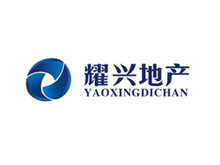 吉林耀兴房地产